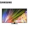 SAMSUNG_QA65QN87DAG