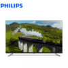 PHILIPS_55PQT816971