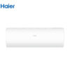 Haier HSU18PSV32 Best Price in the Philippines
