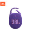 JBL_CLIP5PURPLE