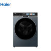 HAIER_HWD120BPD14367S8U1