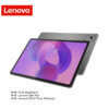 LENOVO_IDEATABPLUS5G